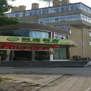Longsheng Boutique Hotel Wuxi (Jiangsu) Exterior photo