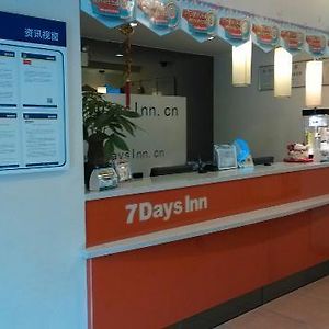 7Days Inn Guangzhou Tianhe Yantang Subway Station Room photo