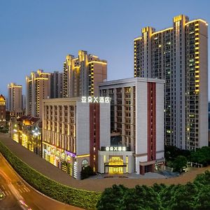 Atour X Hotel Wuxi Binhu Sports Center Wuxi (Jiangsu) Exterior photo