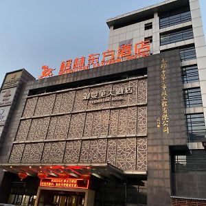 Greentree Eastern Hotel Lihu Yuantouzhu Scenic Area Wuxi (Jiangsu) Exterior photo