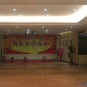 Guangzhou Sheng Di Hotel Interior photo
