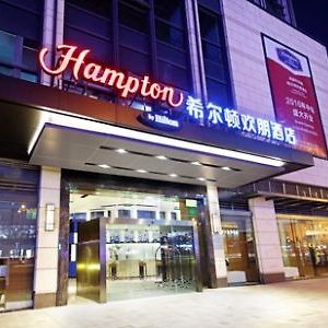 Hampton By Hilton Chengdu Waishuangnan Exterior photo