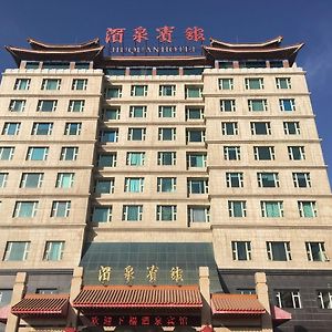 Jiuquan Hotel Exterior photo