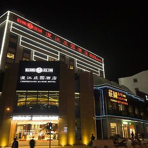 Chengjiang Manor Hotel Chengjiang (Yunnan) Exterior photo