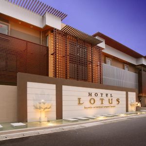 Hotel & Spa Lotus (Adults Only) Quioto Exterior photo