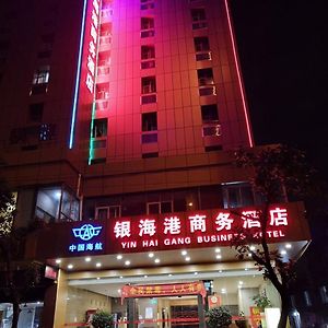 Yinhaigang Hotel Guangzhou Exterior photo