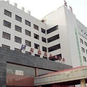 Shijiazhuang Airport Hotel Zhengding Exterior photo