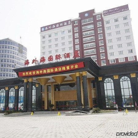 Haiwaihai International Hotel Hangzhou Exterior foto