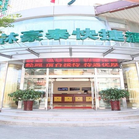 Greentree Inn Beijing Pinggu District Government Express Hotel Exterior foto