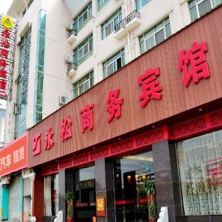 Yongsong Business Hotel Xiamen Exterior foto