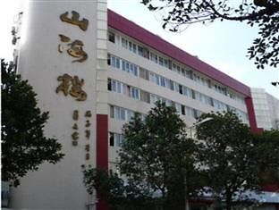 Jing Sheng Hotel Shenzhen Exterior foto