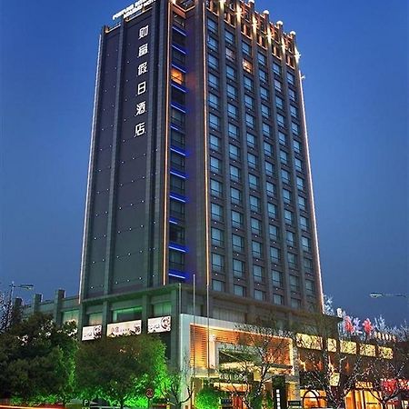 Jiaxing Fortune Holiday Hotel Exterior foto