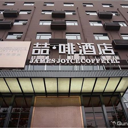 James Joyce Coffetel Shenyang South Taiyuan Branch Exterior foto