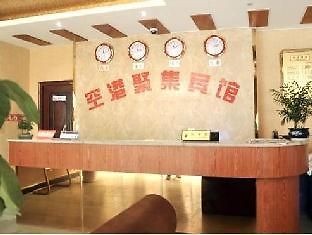 Chengdu Aggregation Airport Hotel Exterior foto