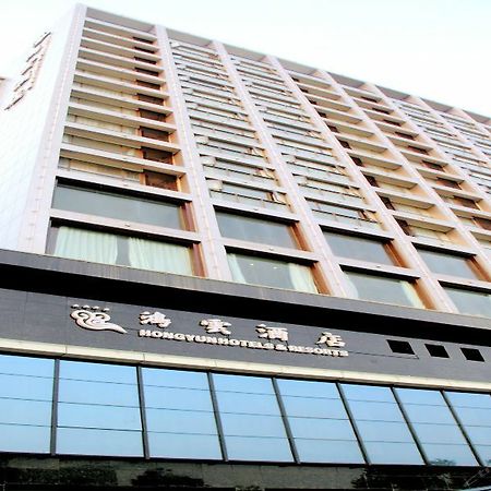Hongyun Hotel Jiujiang  Exterior foto