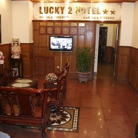 Lucky 2 Hotel & Travel Hanói Interior foto