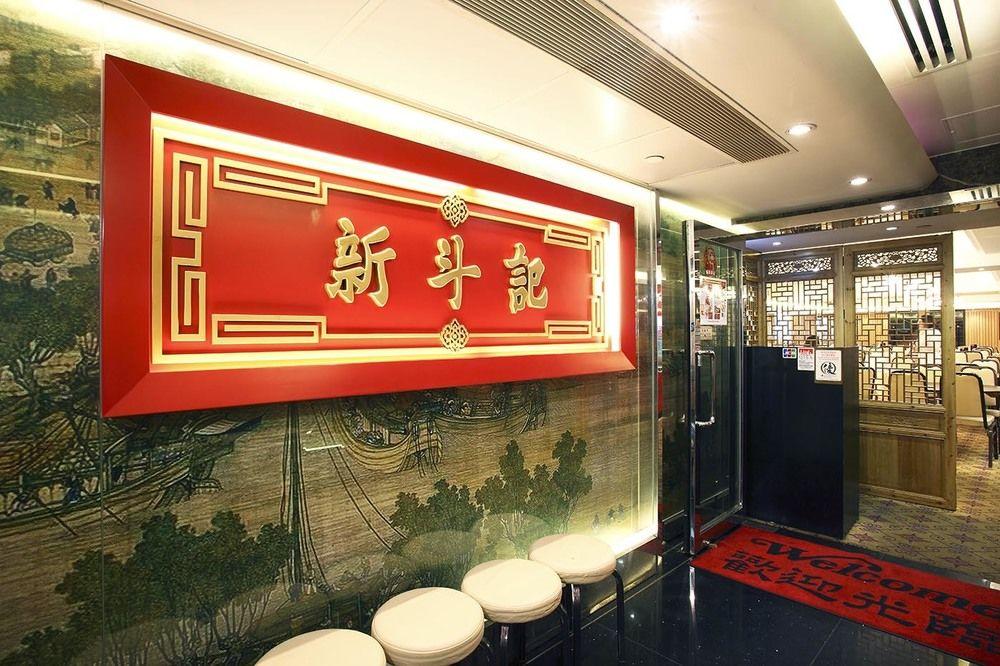 The South China Hotel Hong Kong Exterior foto