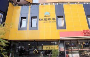 Dalian Household Theme Hotel Huanghe Road Branch Exterior foto
