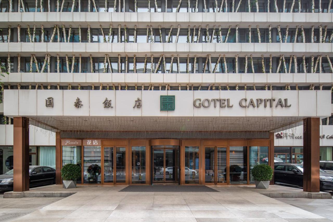 Gotel Capital Pequim Exterior foto