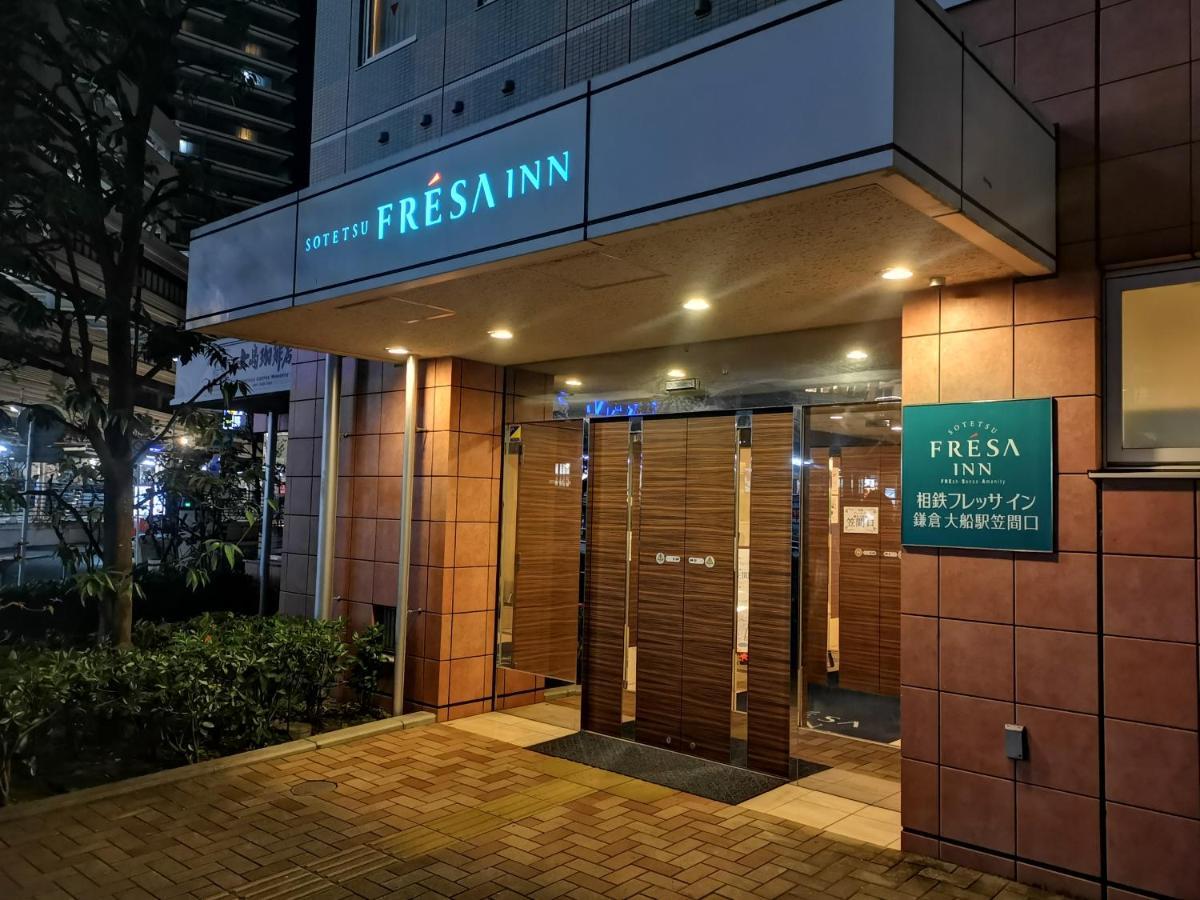 Sotetsu Fresa Inn Kamakura-Ofuna Kasamaguchi Exterior foto