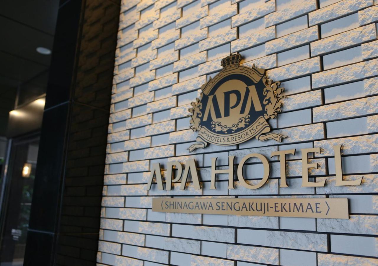 Apa Hotel Shinagawa Sengakuji Eki-Mae Tóquio Exterior foto