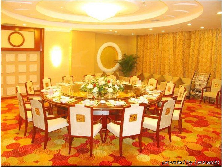 New Land Business Hotel Wuhan Restaurante foto