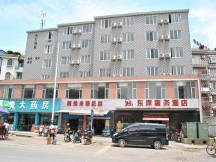 Dong An Business Hotel Guilin Exterior foto
