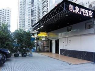 The Arch Hotel Shenzhen Exterior foto