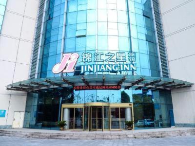 Jinjiang Inn Yangzhou Yizhen North Daqing Road Yizheng Exterior foto