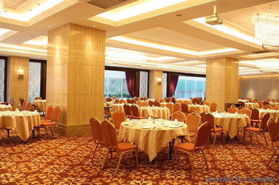 Shenzhen Fangtu International Hotel Restaurante foto