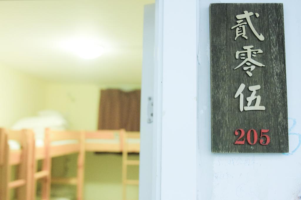 Wada International Hostel Pequim Exterior foto