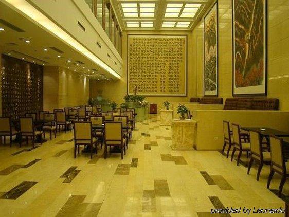 Jin Merchant International Hotel Taiyuan  Restaurante foto