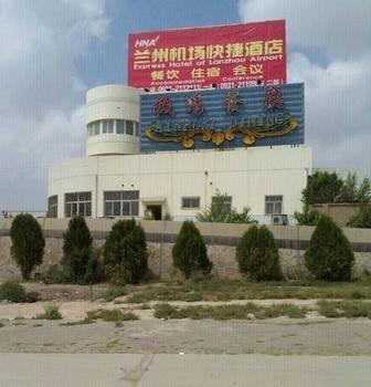 Hna Express Airport Hotel Lanzhou Exterior foto