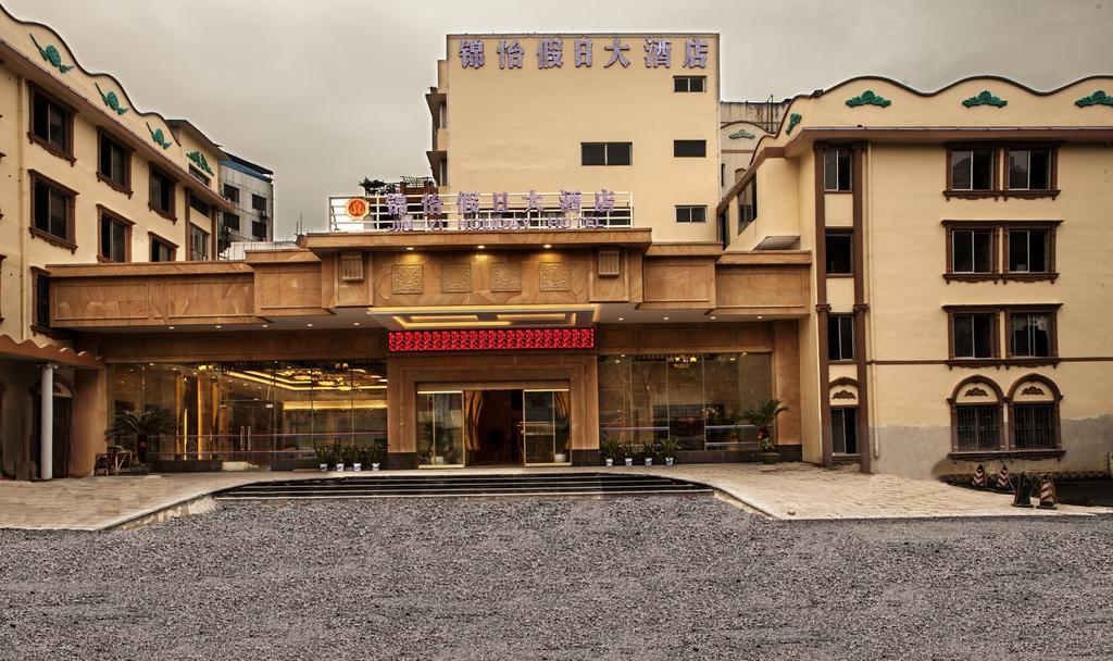 Guilin Jingyi Holiday Hotel Exterior foto