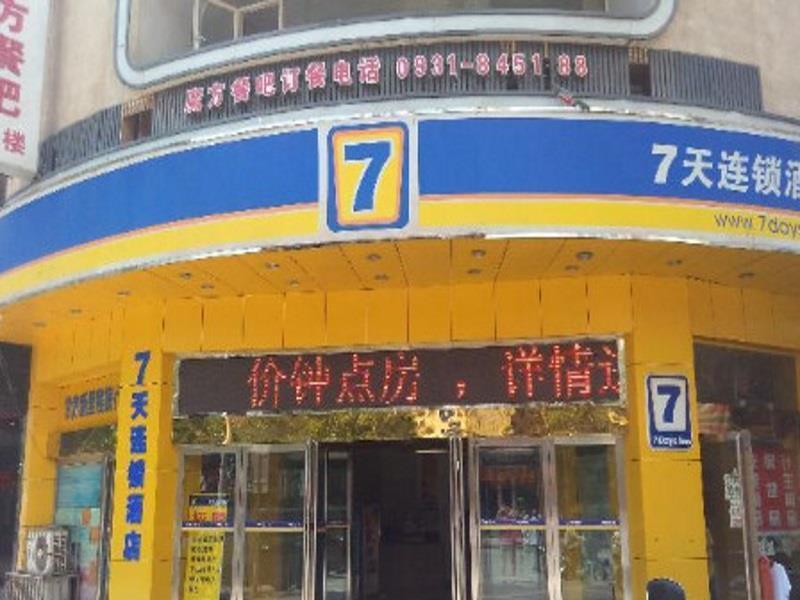 7Days Inn Lanzhou Yongchang Road Exterior foto