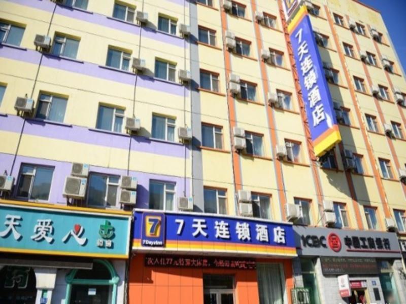 7Days Inn Harbin Xinyang Road Exterior foto