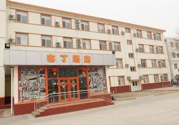 Pod Inn Langfang Normal College Branch Exterior foto