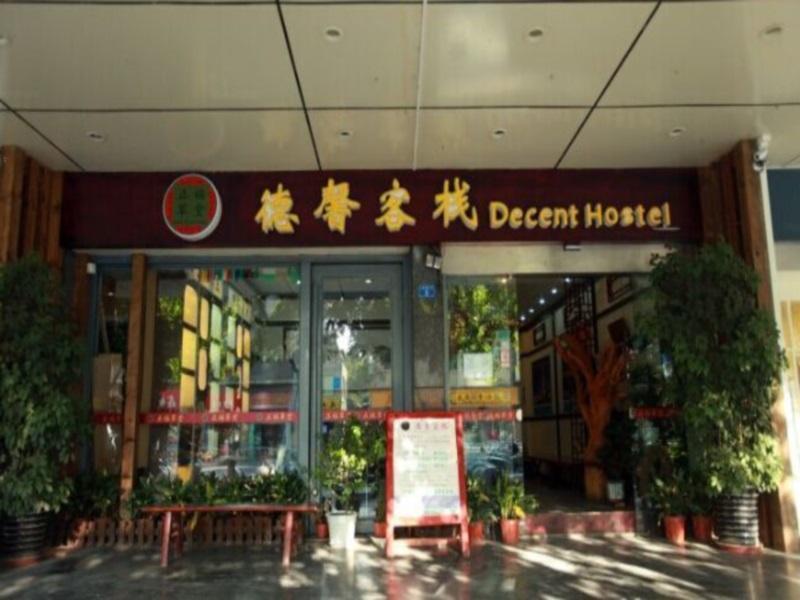 Zhengfu Caotang Dexin Inn Chengdu Exterior foto