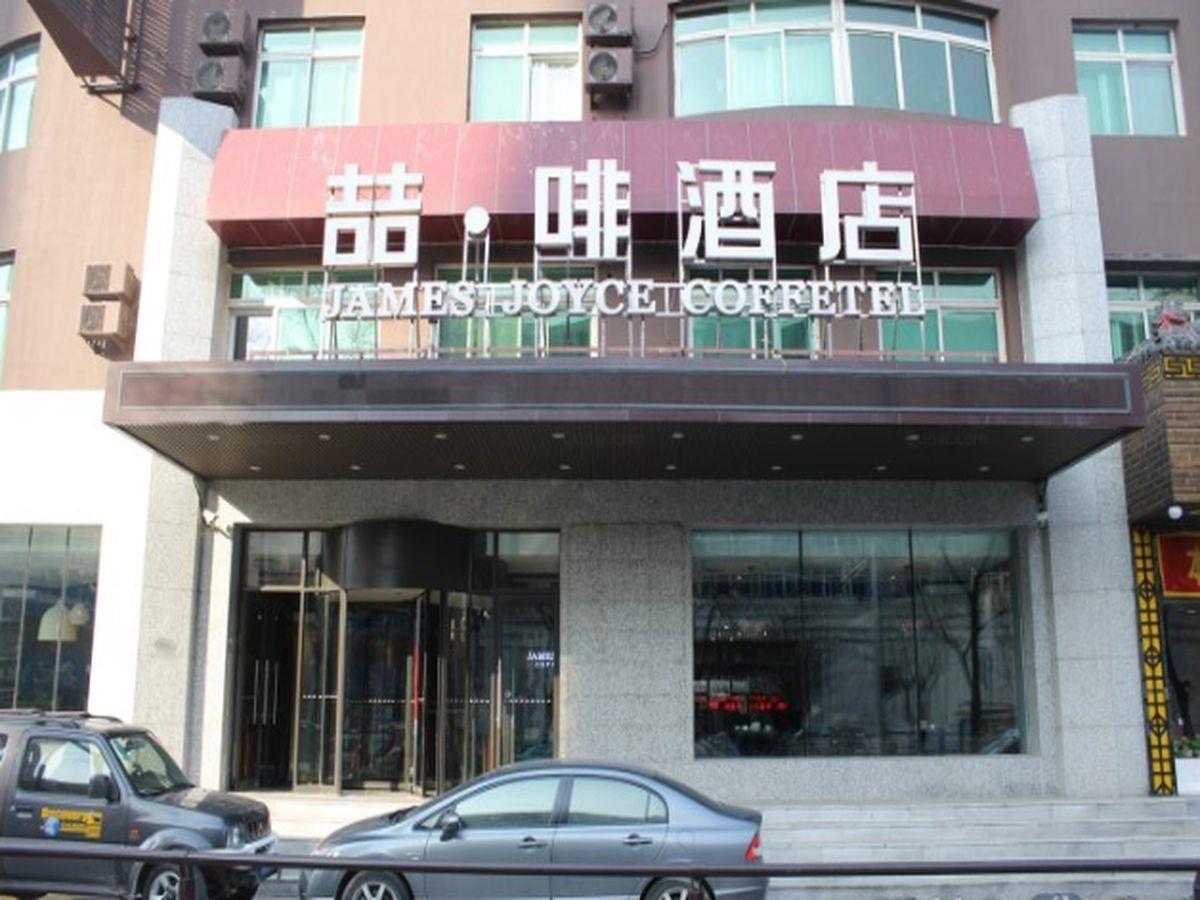 James Joyce Coffetel Shenyang South Taiyuan Branch Exterior foto