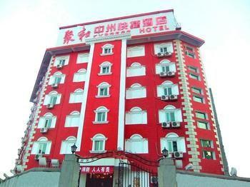 Echarm Hotel Jingjiang  Exterior foto