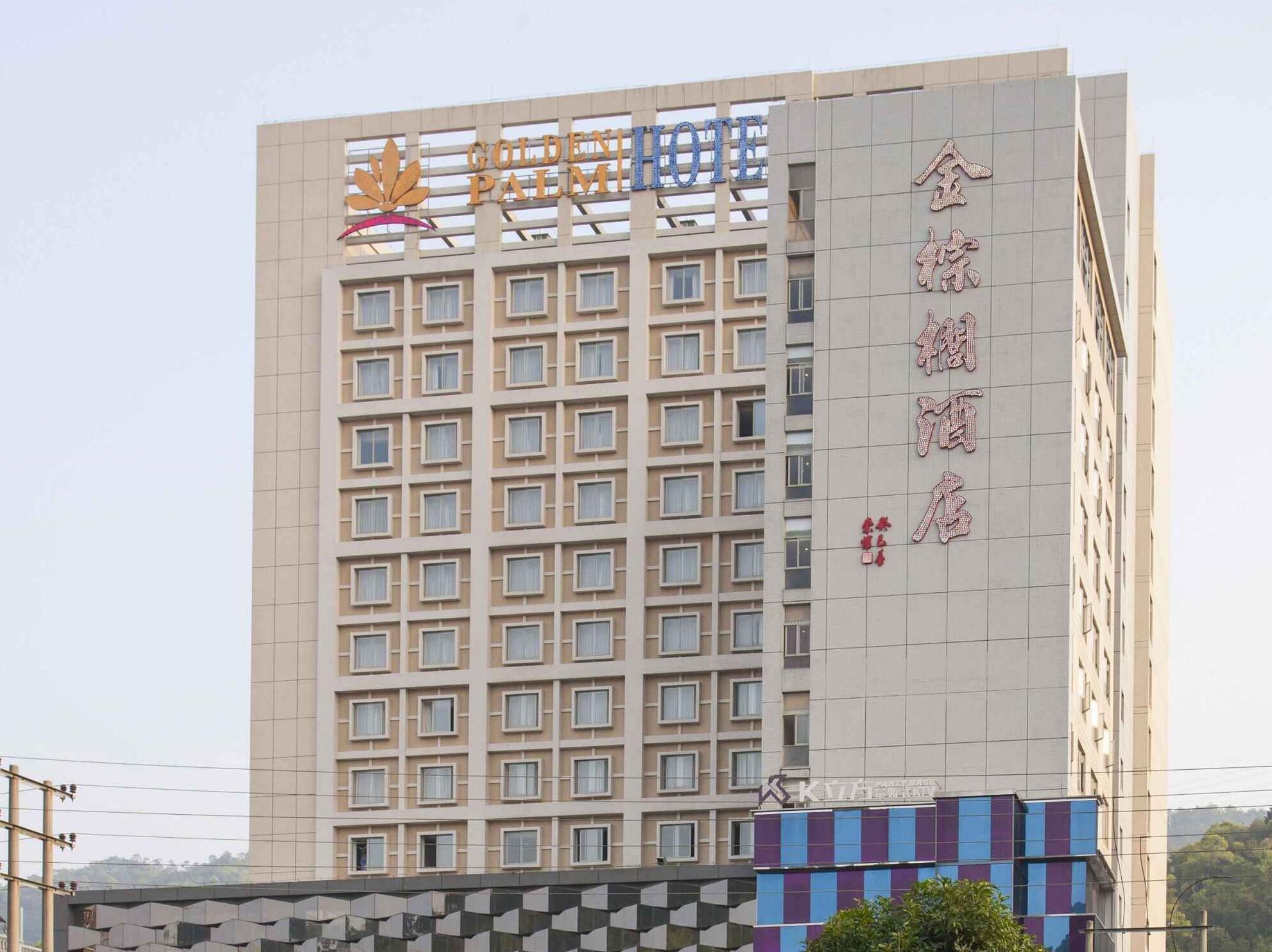 Golden Palm Hotel Zhuhai Exterior foto