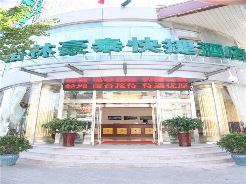 Greentree Inn Beijing Pinggu District Government Express Hotel Exterior foto