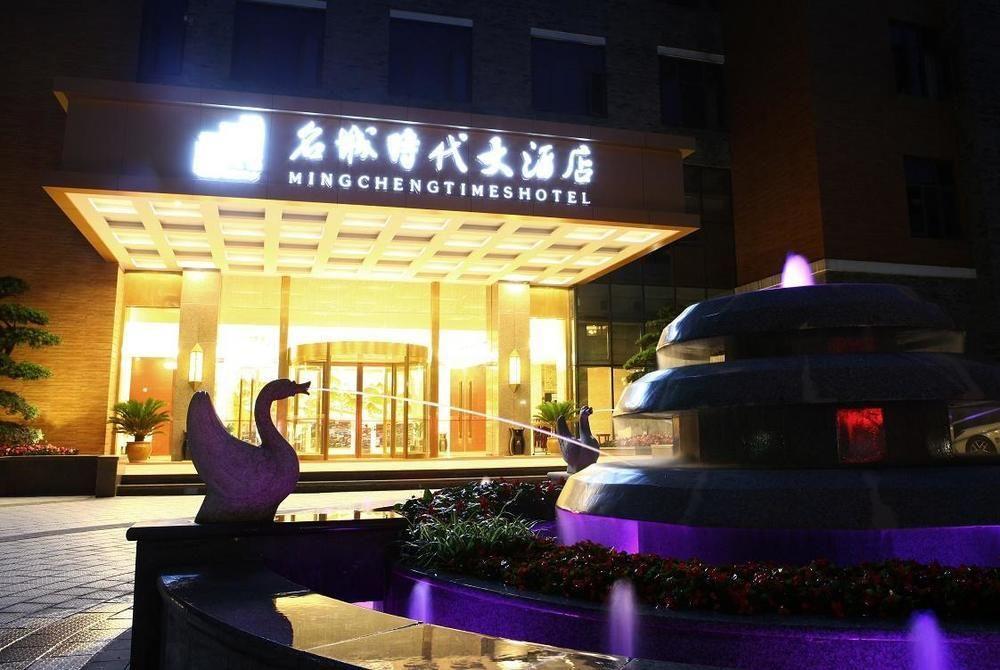 Mingcheng Times Hotel Chengdu Exterior foto