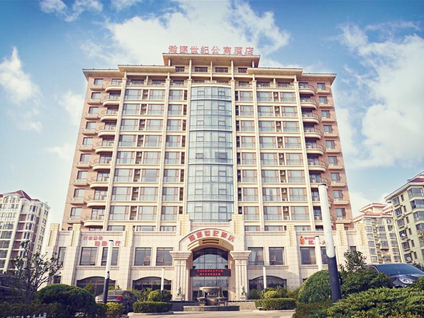Qingdao Hanyuan Century Hotel Exterior foto