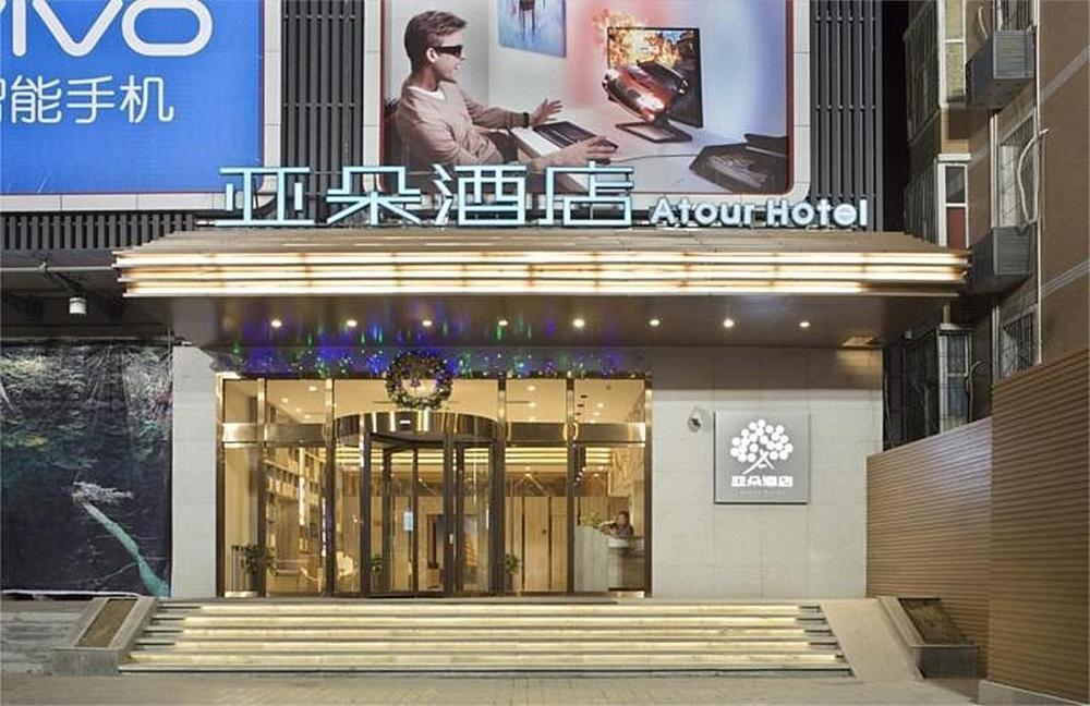 Atour Hotel Xi'An Yanta Road Branch Exterior foto