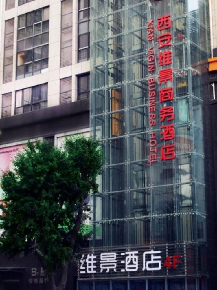 Weijing Business Hotel Xian Exterior foto