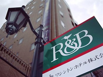 R&B Hotel Kumamoto Shimotori Exterior foto