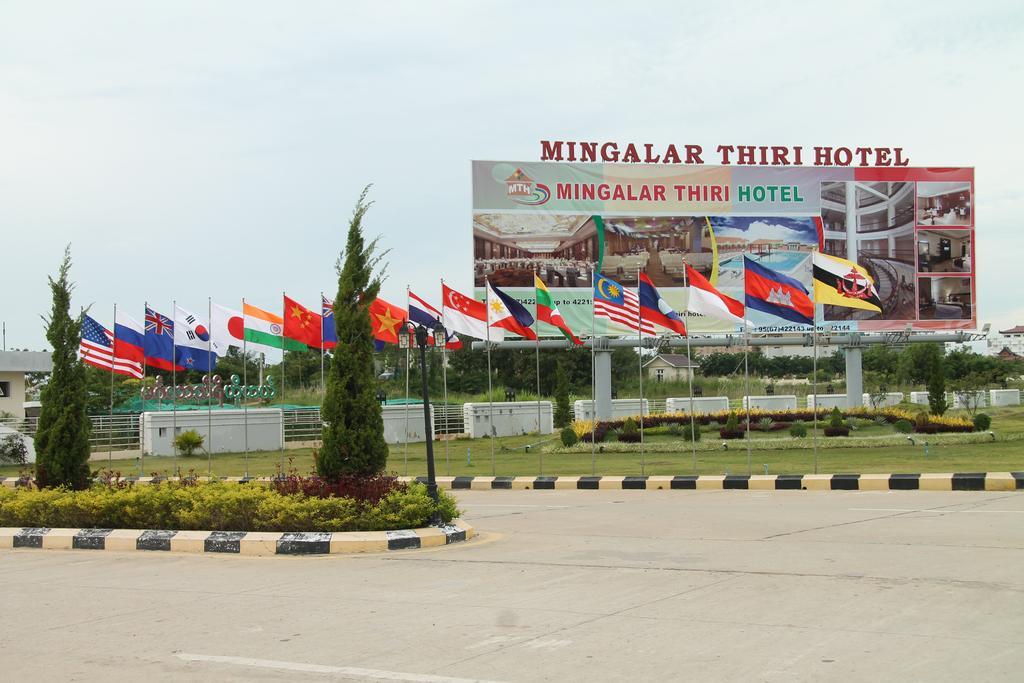 Mingalar Thiri Hotel Naypyidaw Exterior foto