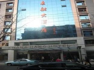 Changhang Hotel Wuhan Exterior foto