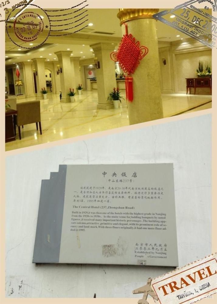 Nanjing Zhongyang Hotel Exterior foto